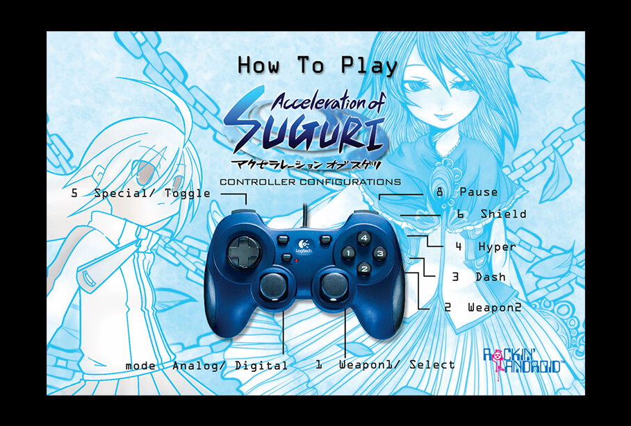 SUGURI Perfect Edition