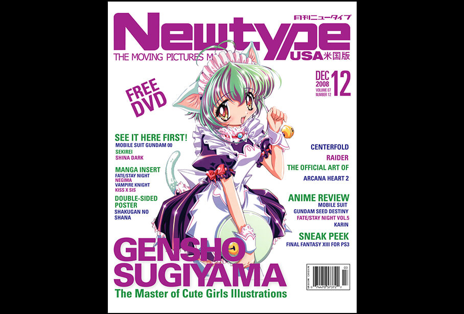 Newtype Magazine